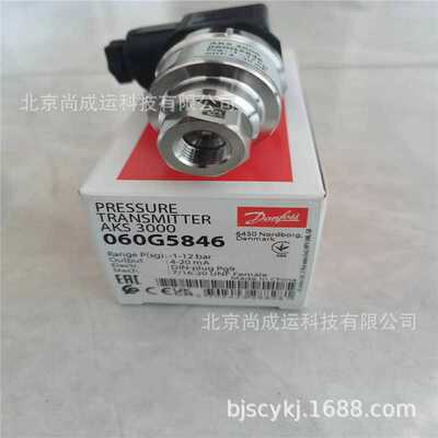 丹佛斯压力传感器 AKS3000   060G5846    060G3958   060G1325