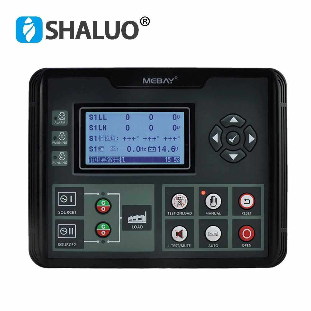 ATS520汽车柴油发电机控制器双电源开关ATS控制模块LCD智能可编程