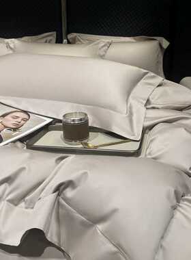 FILON VIRO 轻奢A类母婴长绒棉纯棉四件套全棉100支纯色床上用品