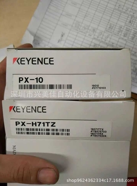 现货供应KEYENCE基恩士传感器头 PX-H71TZ 全新原装
