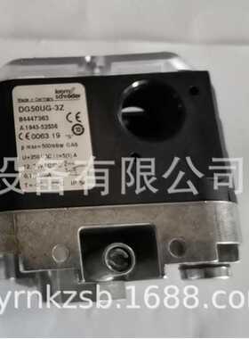 【实物】DG50UG-3Z压力开关德国霍科德Kromschroeder