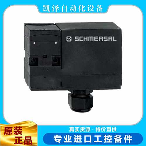 施迈赛  ??AZM 170SK-02ZRKA 230VAC  101144271  SCHMERSAL