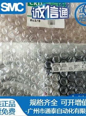 WFK3032S-10-A0 CKD 水用流量 计量程4-32L/MIN,模拟输出0-5V