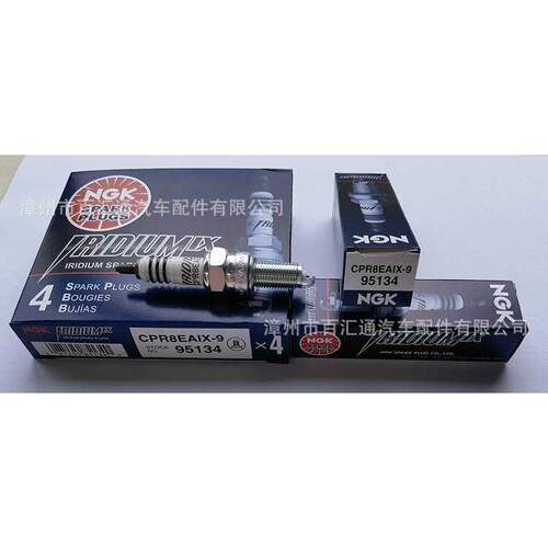 供应NGK,CPR8EAIX-9,95134,铱金火花塞