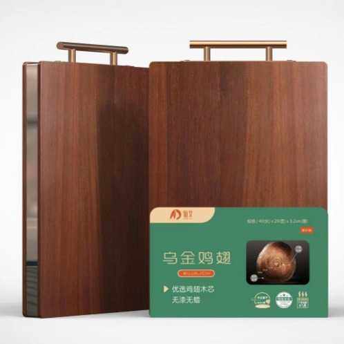 厂家直发 乌金鸡翅菜板砧板 耐腐蚀不易开裂不易掉渣,电子元器件市场,其它元器件,淘宝优惠券,粉丝福利购,淘宝优惠卷