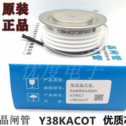 高频晶闸管可控硅 Y38KACOT Y38KAC Y38KA KA600A/KA500A