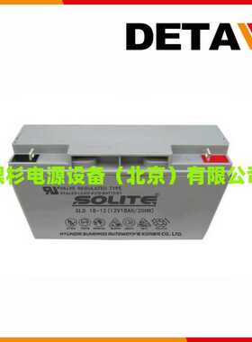 韩国SOLITE蓄电池SLD900-2  2V900AH测量设备应急电源