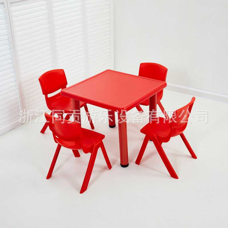 同贡幼儿园专用儿童塑料套装桌椅四人八人正方桌儿童学习升降桌