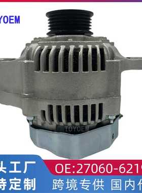 适用丰田普拉多霸道3400发电机 交流发电机总成27060-62190 5VZFE