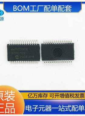 DSPIC33CK32MC102-I/SS 封装SSOP28批次22+DSC,DSP数字信号处理器