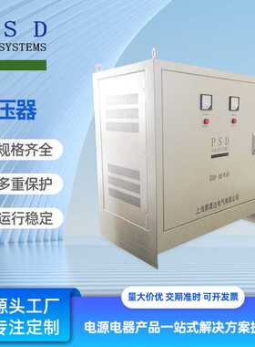三相变压器660v1140v变380v220v200v变压器3kva 注塑机隔离变压器