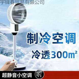 空气循环扇家用电风扇台地两用摇头落地扇对流扇直播礼品风扇