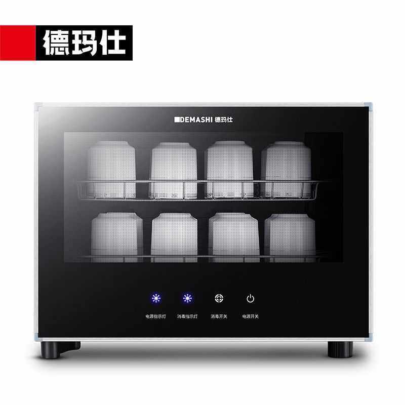 德玛仕茶具消毒柜二星级茶杯家用高温专用厨房迷你碗柜小型商用,电子元器件市场,其它元器件,淘宝优惠券,粉丝福利购,淘宝优惠卷