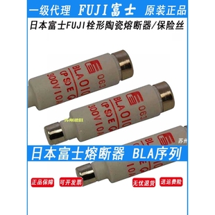 BLA005 FUJI富士BLA015 BLA003 BLA030 BLA010 BLA020