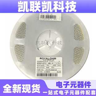 UniOhm厚声原装 阻值240K 环保无铅 J档 2512贴片电阻±5%