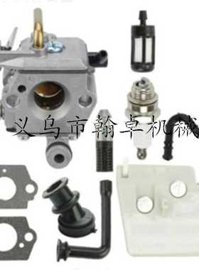 024 026 024AV 024S MS240 MS260化油器 空滤器 燃油管 油滤 翰卓