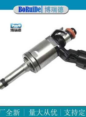 现货23209-0Y090 23209-0Y090喷油嘴 适用于丰田卡罗拉雷凌1.2T