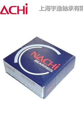 NACHI轴承7040C 轴承