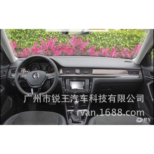 适用于13-16款大众宝来桃木内饰贴件支持原车件来件来样改装面洽