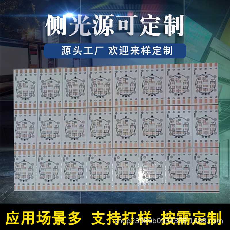 定制DC头5V12V24VRGB七彩双面灯箱侧发光侧光源壁炉仿真火硬灯条