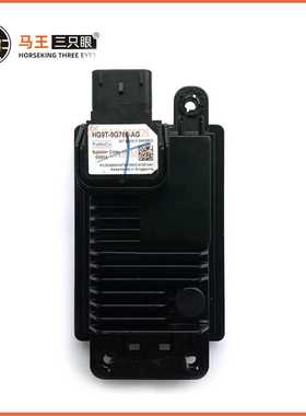 适用2020福特自适应巡航控制模块雷达检测系统BSM HG9T-9G768-AG