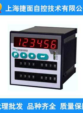 德国motrona 数显表DX345DX346ZX020ZD340CA340精测仪表工业仪表