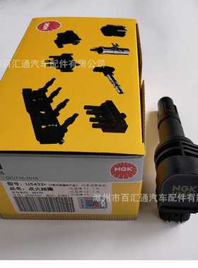 供应NGK点火线圈,U5432,49378