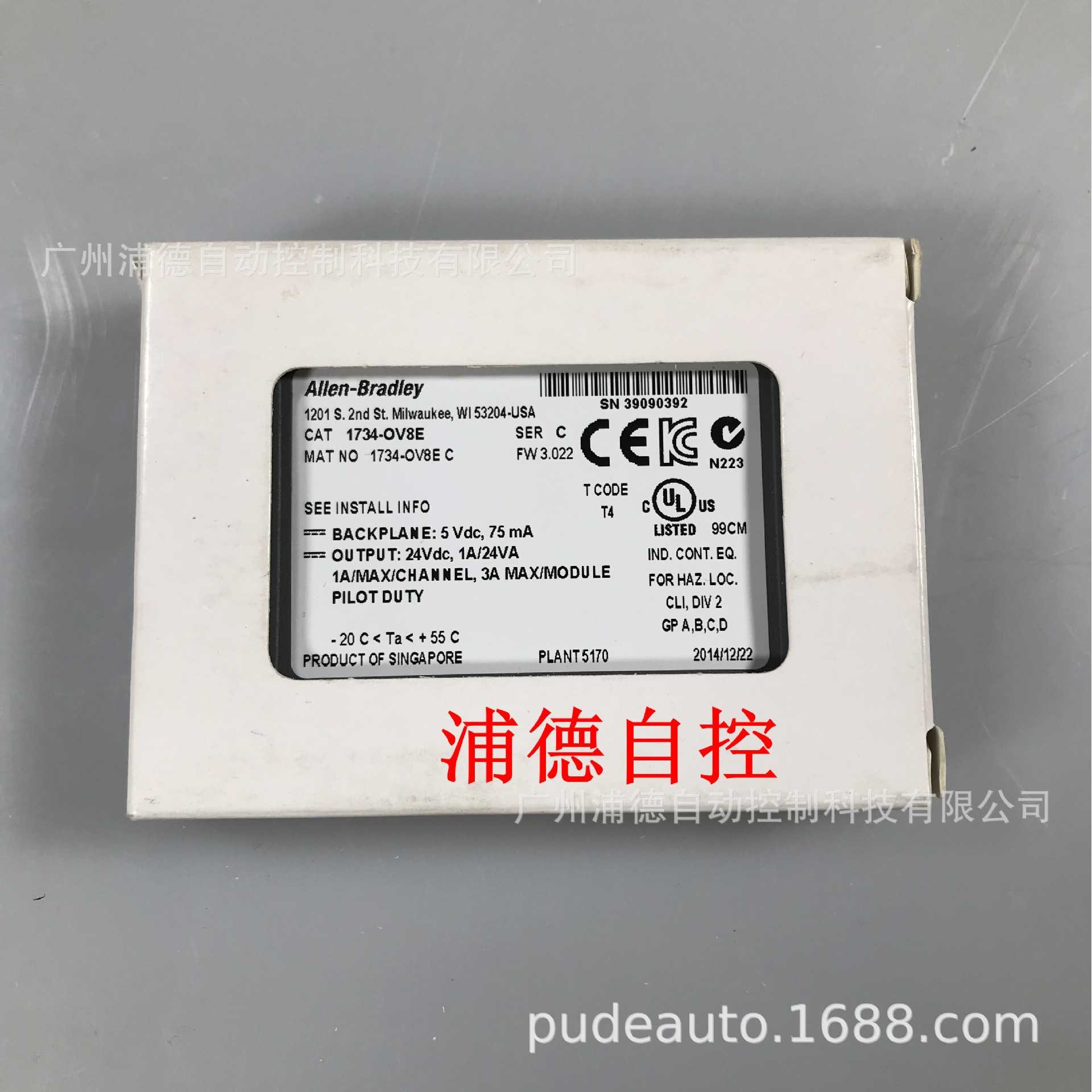 POINTI/O模块原装现货1734-OV8E