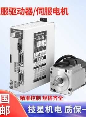 MUMA022A1A/MUMA022A1B/MUMA022A1C/MUMA022A1F/MUMS011AVE0S电机