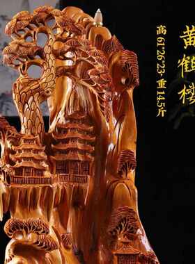 厂家 直销太行崖柏老料木雕工艺品纯手工雕刻倒流香弥勒观实木