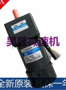 HL调速电机Speed Control Motor单相马达61K200RGU-CF 5IK120GN-C
