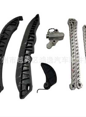 1021400-EG01/1021200-EG01适用于长城4G15E正时链条套装正时修包