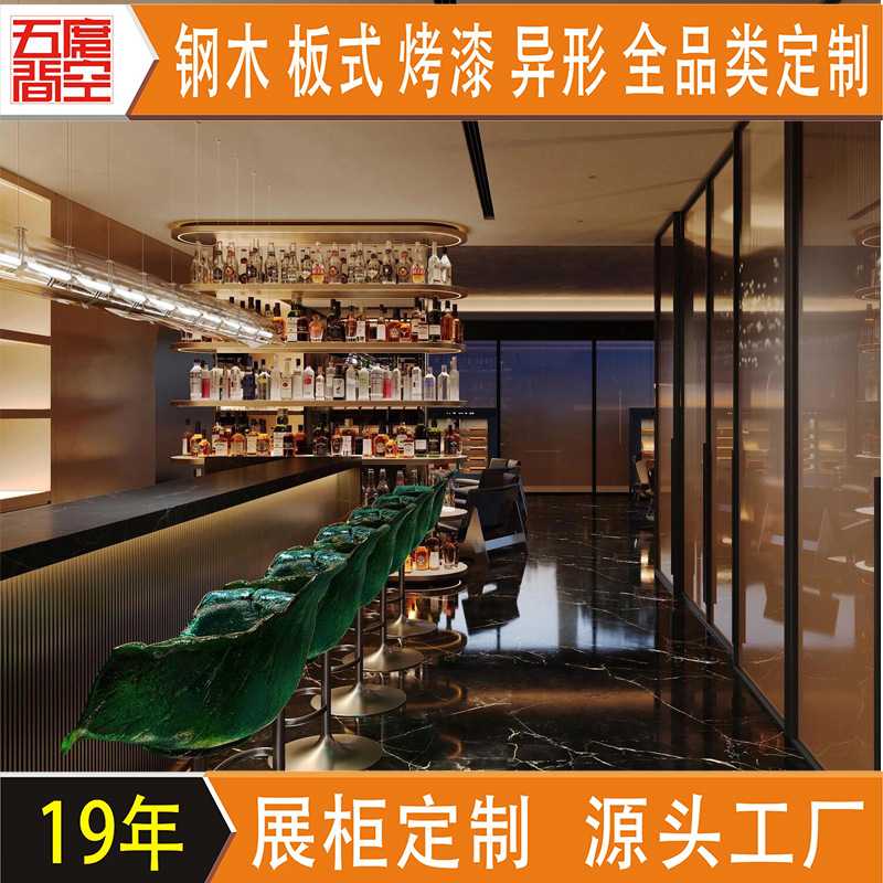 工厂定制高端洋酒威士忌人头马展厅展示柜 红酒葡萄酒酒馆陈列架