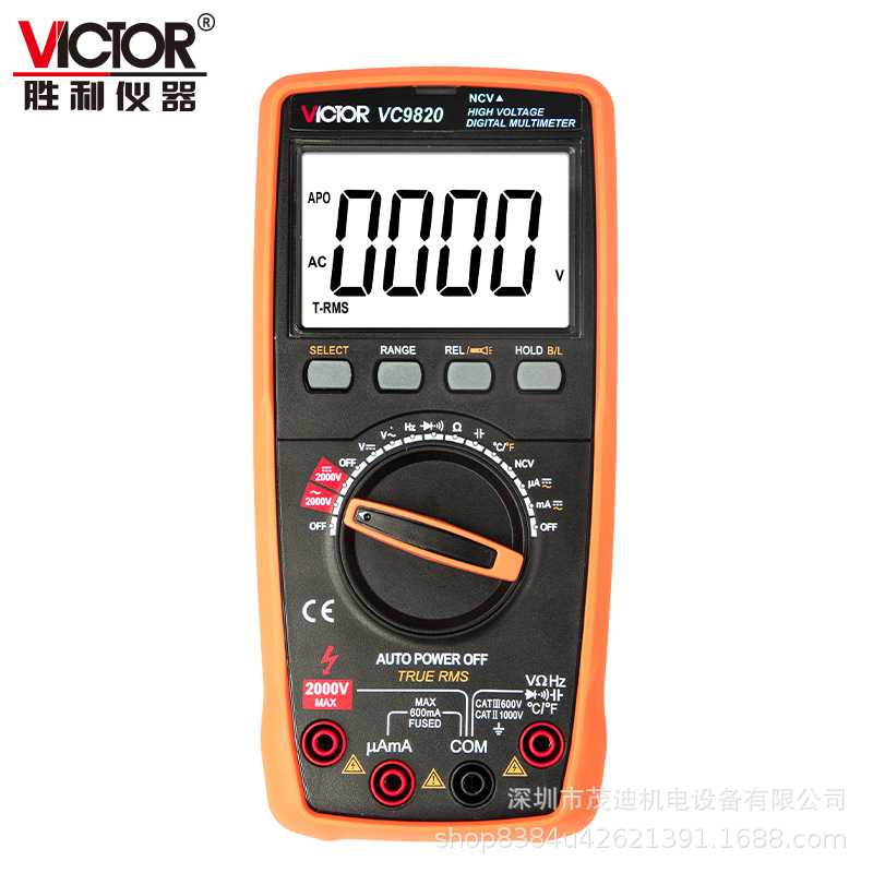 VICTOR VC9820 2000V高压万用表（2024款）