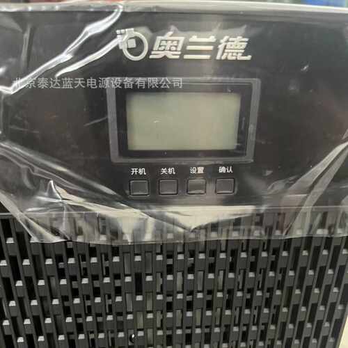 奥兰德UPS T01L 1KVA/900W 在线式电源 M10L M15L M20L T06L