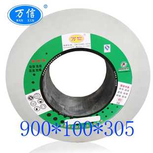 305WA60K6V 100 陶瓷白刚玉磨轧辊沙轮片 900 M135外圆磨床砂轮1