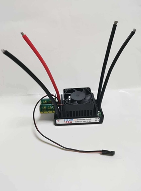 电调12V24V32V3S-8S120A割草机双向有刷电调RUM