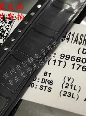 DS90UB941ASRTDTQ1 丝印UB941ASQ VQFN-64 串行器解串器 全新原装