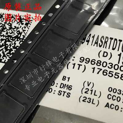 DS90UB941ASRTDTQ1 丝印UB941ASQ VQFN-64 串行器解串器 全新原装