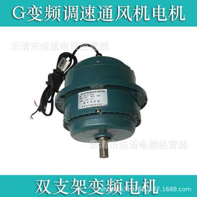 G-280AG-315A G355AS 225 250双支架变频电机通风机电机散热风机