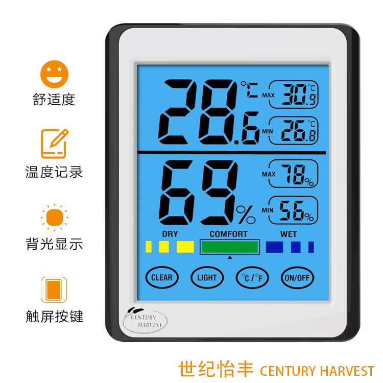 触屏电子数显温湿度计新品CH-914 高精度家用室内夜光温湿度仪表