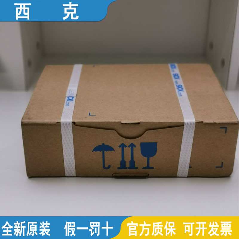 SICK西克光电传感器WL100-2P1429  WE150-P430