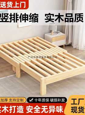 实木竖拉折叠床可伸缩床架无床头伸缩沙发床两用收缩床抽拉榻