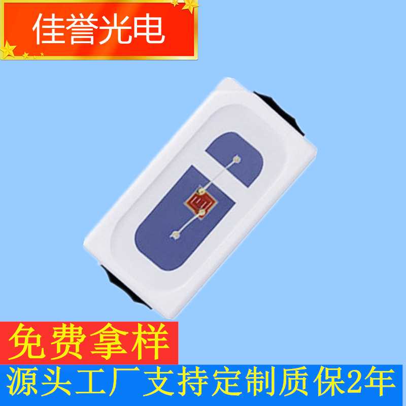 3014测发光紫光灯珠395nm365nm0紫光紫外线3014uv0.1w荧光led灯珠