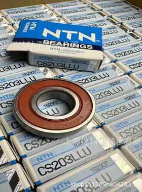 CS203LLU 393921E 1726203-2RS1  SKF轴承 INA轴承 NTN轴承