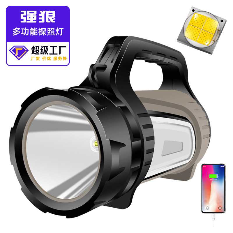 P70强光手提探照灯usb充电远射大功率野营灯 户外应急led工作矿灯