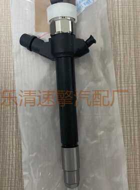 共轨喷油嘴 INJECTOR FOR 4D56  ： 1465A307
