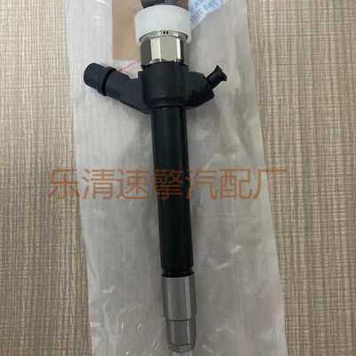 共轨喷油嘴 INJECTOR FOR 4D56  ： 1465A307