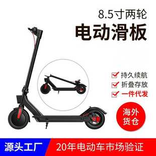 德国仓成人脚踏滑板车350W越野大功率两轮电瓶踏板 10寸滑板车