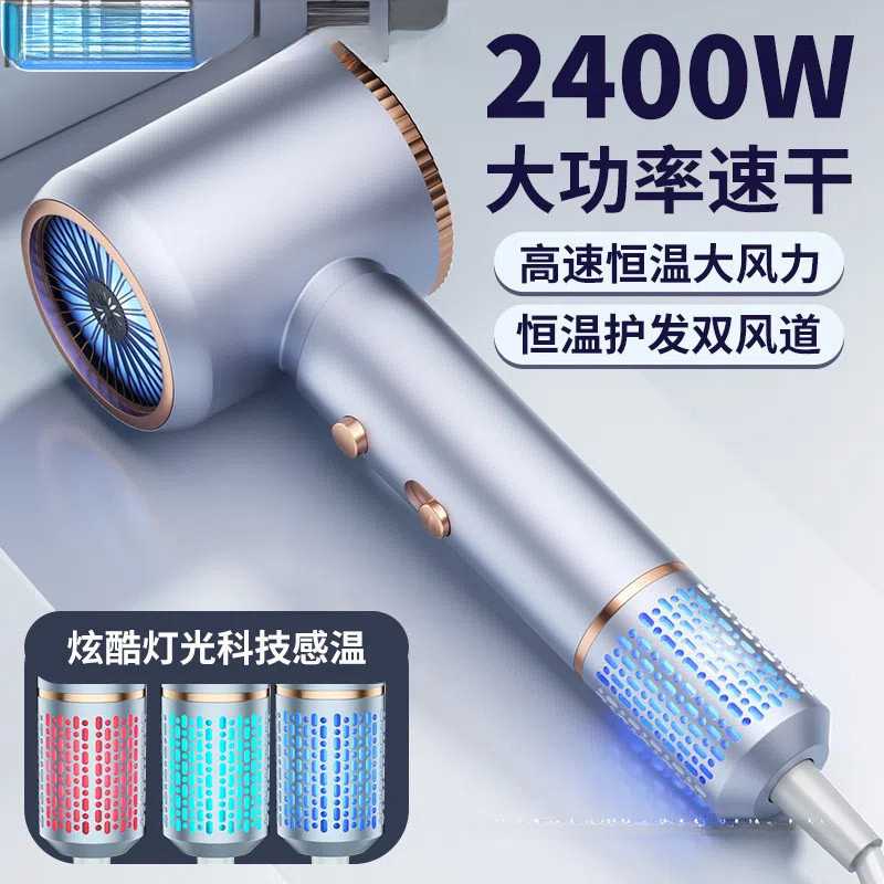 米适用发廊电吹风机家用高速蓝光负离子发大功率静音吹风筒